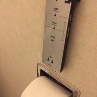 一番安い部屋でもウォシュレットつき