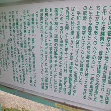 歌碑の解説はこちらで。