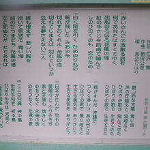 裏側には歌詞も記されています