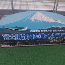 やはり富士山が目立つ空港ですね！