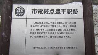 月寒通りを豊平橋を渡ってしばらく