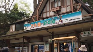 登山のついでに