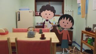 かわいいまるこちゃん