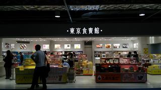 唯一の大きなお土産物屋さん