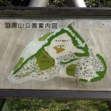 羽黒山公園案内図