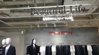 Green Parks Topic ヨドバシカメラ梅田店 クチコミ アクセス 営業時間 キタ 大阪駅 梅田 フォートラベル Green Parks Topic ヨドバシカメラ梅田店 クチコミ アクセス 営業時間 キタ 大阪駅 梅田 フォートラベル