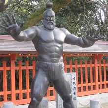 手に「力」と彫られてます。