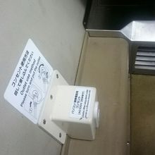 コンセントあります