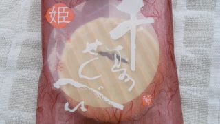 鼓月 大丸京都店