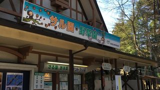 山頂へ向かう途中で