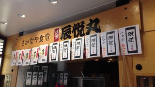 いまいちでした