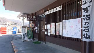 駅の建物の中です