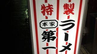 雨の中を並びましたが…