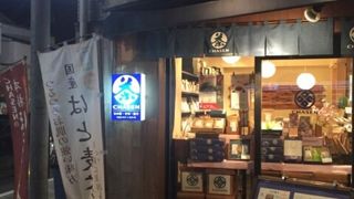 ほうじ茶アイス