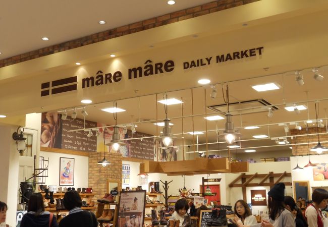 マーレマーレ デイリーマーケット アベノキューズモール店 クチコミ アクセス 営業時間 ミナミ 難波 天王寺 フォートラベル マーレマーレ デイリーマーケット アベノキューズモール店 クチコミ アクセス 営業時間 ミナミ 難波 天王寺 フォートラベル