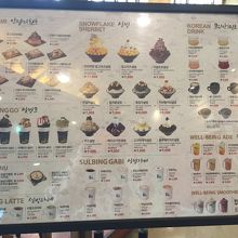 メニューの看板