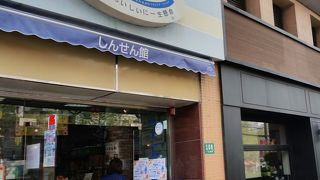 港匯広場そばの外国人も多く住むマンションの一角にあります。