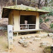 奥千本の金峯神社から歩いて２０分ぐらいで西行庵に着きます。