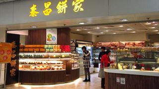 （香港）ここでも香港一有名なエッグタルトを