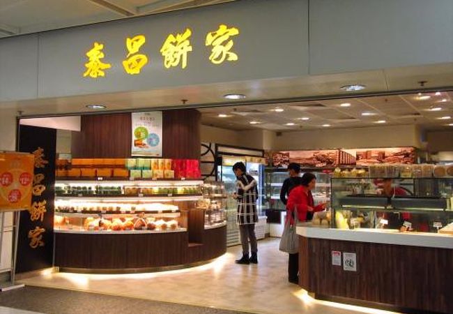 （香港）ここでも香港一有名なエッグタルトを