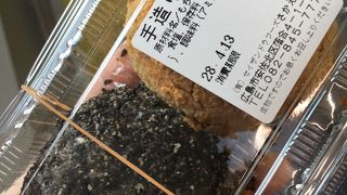 おはぎを買いました。