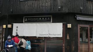 軽井沢の人気店になる気配・・・！　