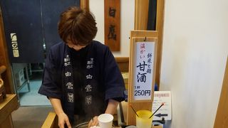 おはらい町には甘酒を売る店がポツポツあって