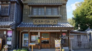 伊勢神宮にちなんだスタンプ