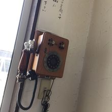 電話（実際に使えます）