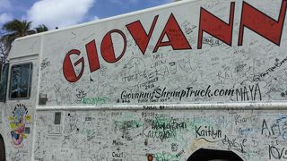 美味しいなぁ～