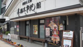 訪れる人が多いです