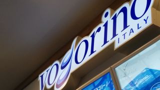 ヨゴリーノ イオン大井店