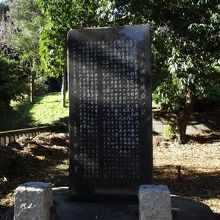 孔子銅像建立ノ記