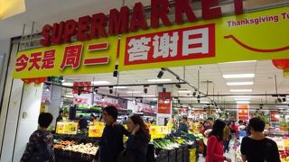 永旺 (ココパーク店)