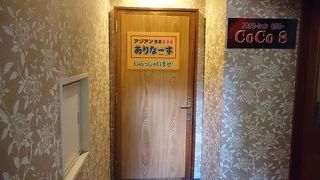 ランチではネパール料理が