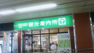 前橋の街歩きの情報が手に入りました