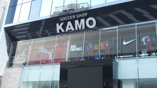 サッカー用品の専門店です