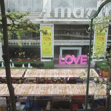 アマリン プラザ