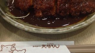 安定の味噌カツの味