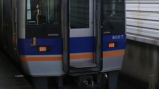 堺９時18分発空港急行難波行きは最前方車両を中心に大混雑