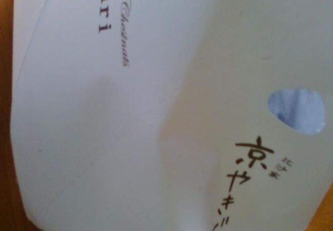 できたては特においしいです。