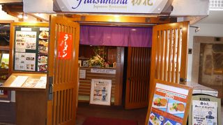 朝のメニューがふえていた。