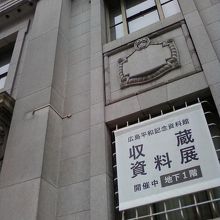 重厚な外壁です。