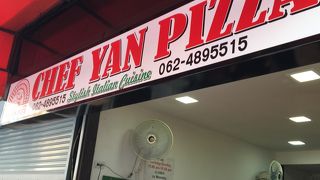 店は小ぶりでもしっかり美味しい焼きたてピザの店