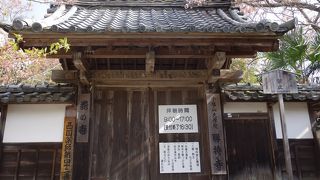 高速道路の開通でとっても近くなりました。９時開門です。