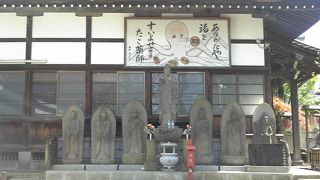 福を吸い寄せる