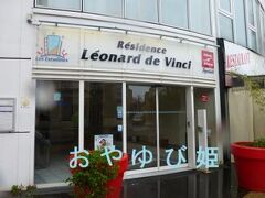 Sejours et Affaires Tours Leonard de Vinci 写真