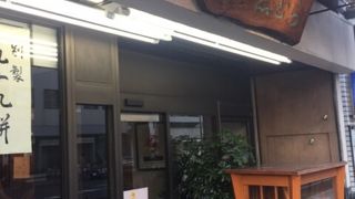 和菓子が美味しい