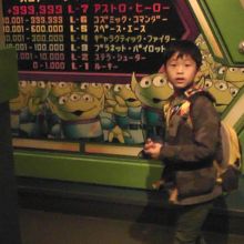 出てきました　ポイントランクを確認しています