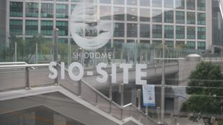 SIO SITE